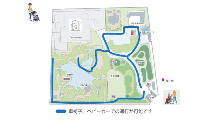相楽園公式の青線ルート。正門から旧小寺家厩舎付近へ、車椅子とベビーカーで通行できる経路
