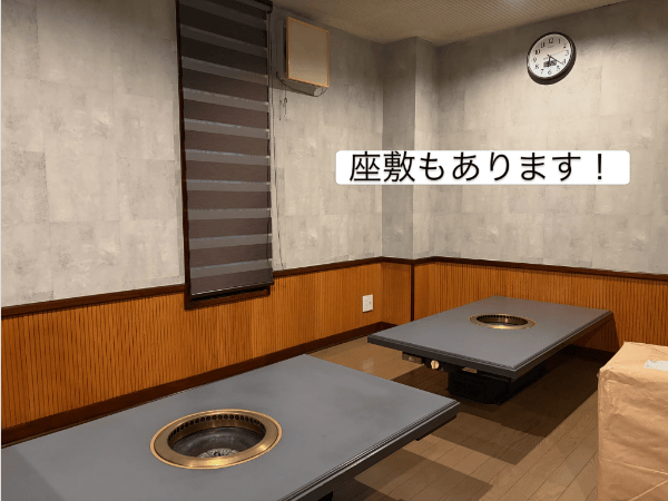 焼肉わかの座敷席。低い灰色の卓に丸いロースター、木の腰壁