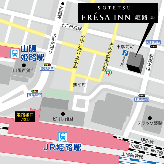 相鉄グループ公式の位置図。予定地はJR姫路駅北口の東側、駅東大路沿い