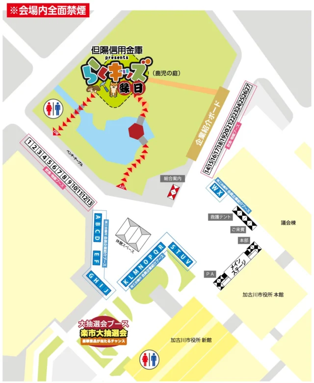 公式会場マップ。鹿児の庭の縁日、メインステージ、大抽選会ブース、トイレ・救護テントの位置