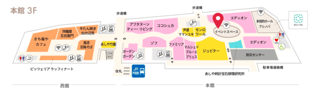 モンテメール本館3階の公式フロア図。JR芦屋駅改札と本館・西館、赤いマークのイベントスペースの位置を掲載