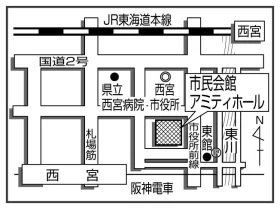 西宮市の市民会館周辺地図。阪神西宮駅の北側に東口・市役所前公共駐車場・市民会館、北東側にJR西宮駅が示されている
