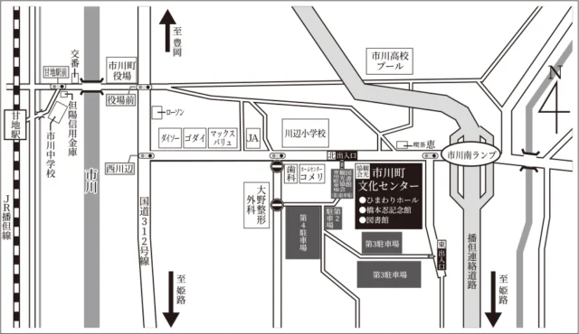 市川町文化センター公式アクセス図。甘地駅、市川南ランプ、北・東出入口と第2〜第4駐車場の位置。