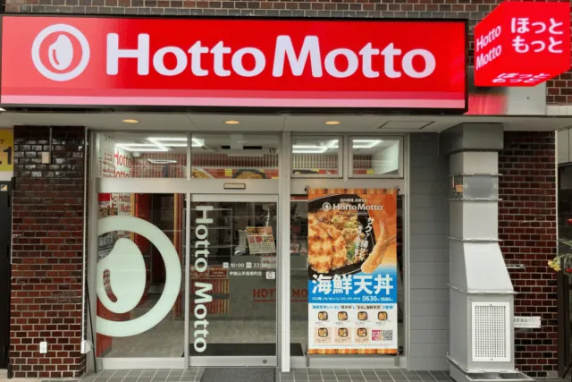 赤い横長看板とガラス面の白い米粒マークが特徴の甲南山手森南町店