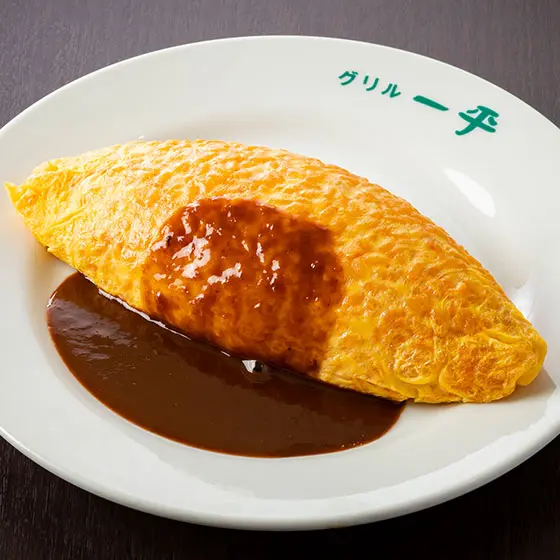 薄焼き卵で包んだオムライスに茶色いデミグラスソースをかけたグリル一平の公式料理写真