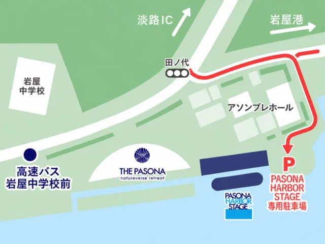 あわじアートサーカス2026の公式駐車場案内図。北側入口からPASONA HARBOR STAGE専用駐車場へ