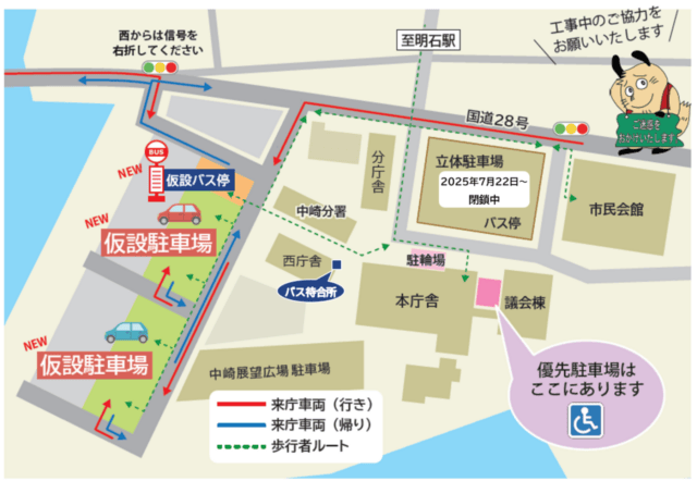 明石市役所西側の仮設駐車場2エリアと、その北側の仮設バス停。赤の進入、青の退出、緑の歩行経路を示す市公式図