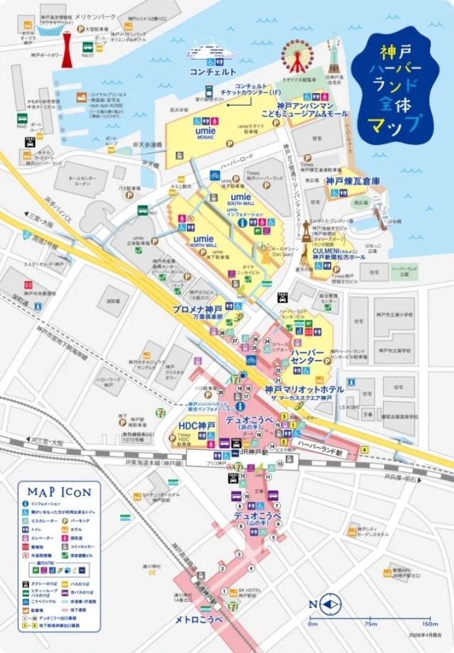 神戸ハーバーランド全体マップ。JR神戸駅・地下鉄ハーバーランド駅から海側の神戸煉瓦倉庫への位置関係