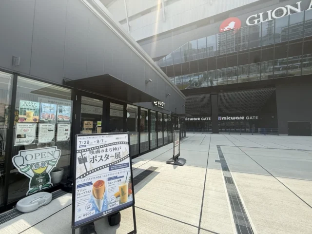 TOTTEI STAND BUOYの入口。ガラス面とBUOYの看板、その奥にアリーナのゲートが見える
