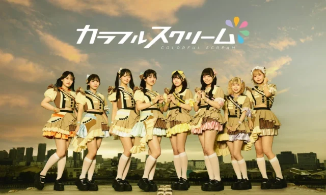 会場公式が紹介するカラフルスクリーム。グループ名とメンバーが写るアーティスト写真