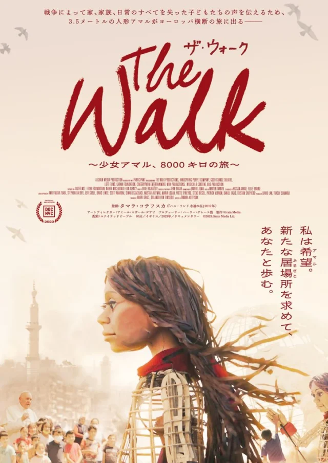 映画『ザ・ウォーク ～少女アマル、8000キロの旅～』のポスター
