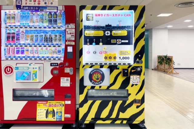 館内の自販機コーナーにある黄色と黒の阪神タイガースガチャCAN