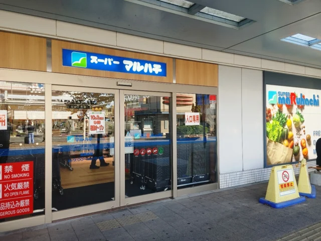 ビエラ加古川内のマルハチ入口。木調の壁面に青い看板、ガラス扉に改装オープンの案内