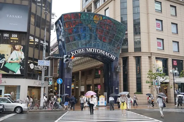 神戸元町商店街1番街の入口。色ガラスのアーチとKOBE MOTOMACHIの文字が目印