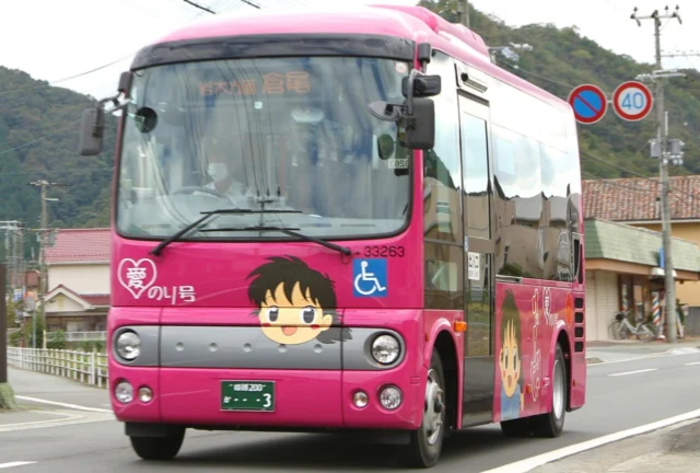 上郡町公式案内に掲載されたピンク色のコミュニティバス愛のり号