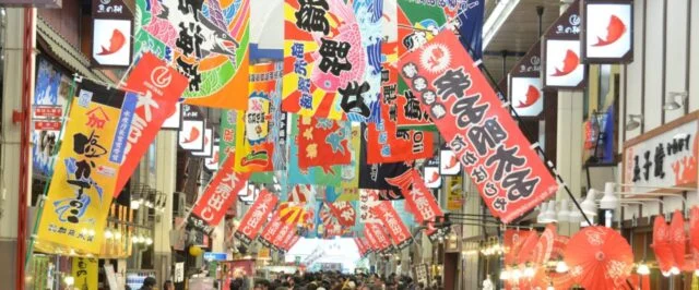 魚の棚商店街のアーケードに大漁旗が並ぶ公式掲載写真。撮影時期不明