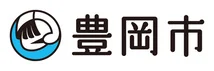 豊岡市公式サイト