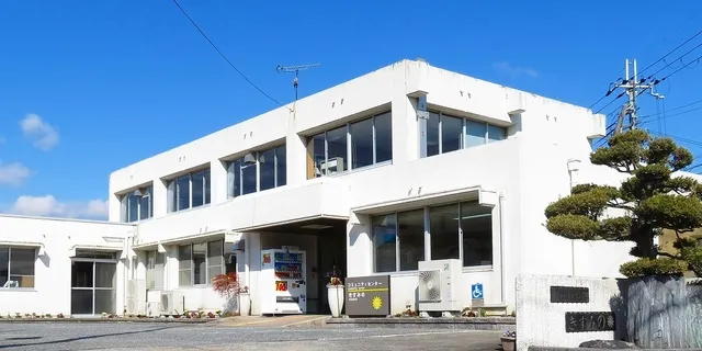 白い外壁の2階建て、コミュニティセンターきすみのの公式外観写真
