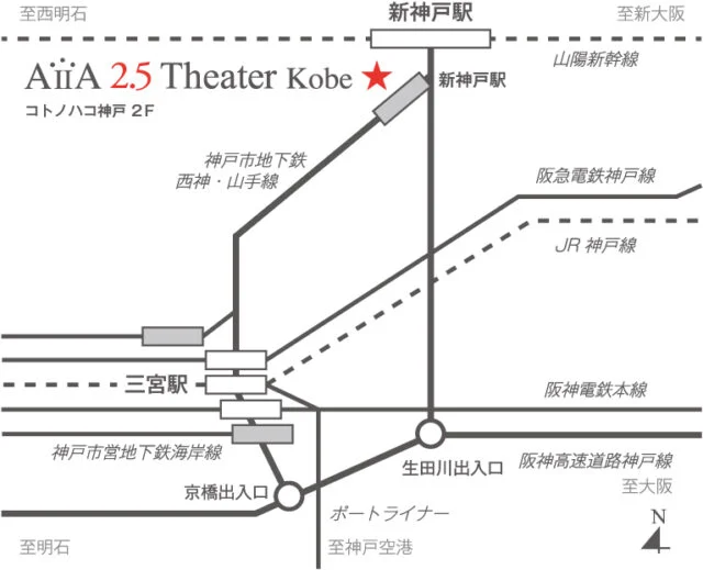 AiiA 2.5 Theater Kobeと新神戸駅、三ノ宮駅、神戸市内の主な鉄道路線の位置関係を示す会場公式略図。