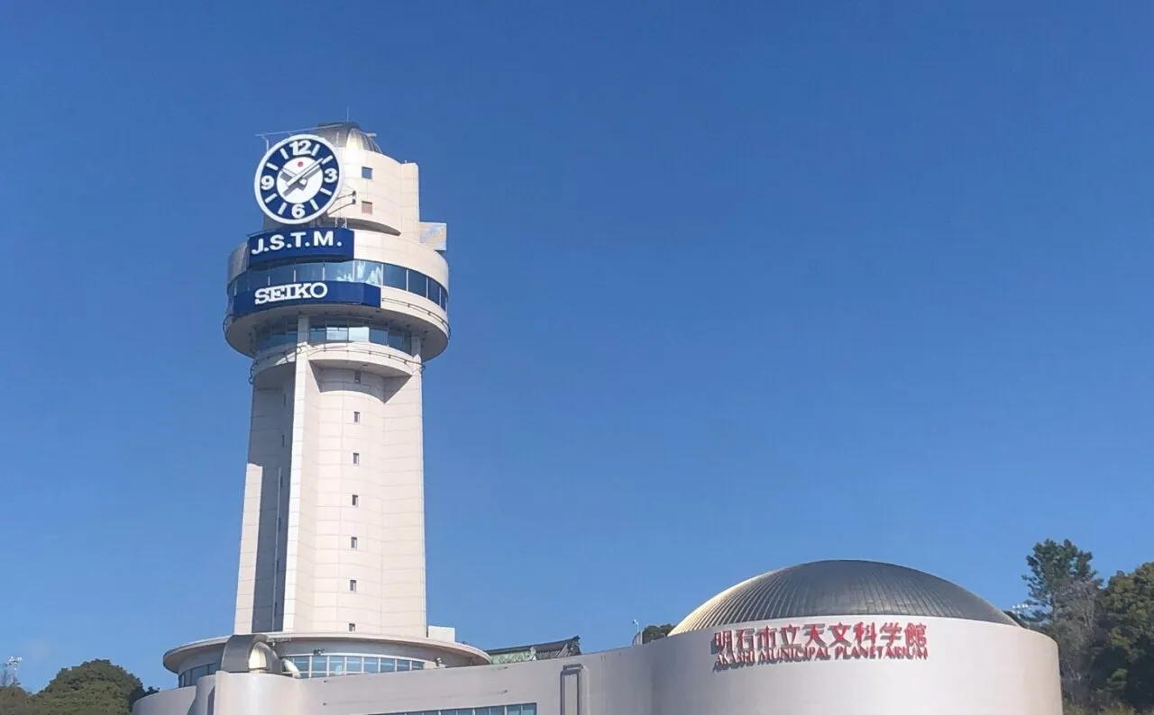明石市立天文科学館の白い時計塔と隣にあるプラネタリウムのドーム