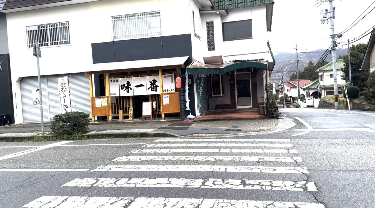 長浜ラーメン味一番 上郡店の外観