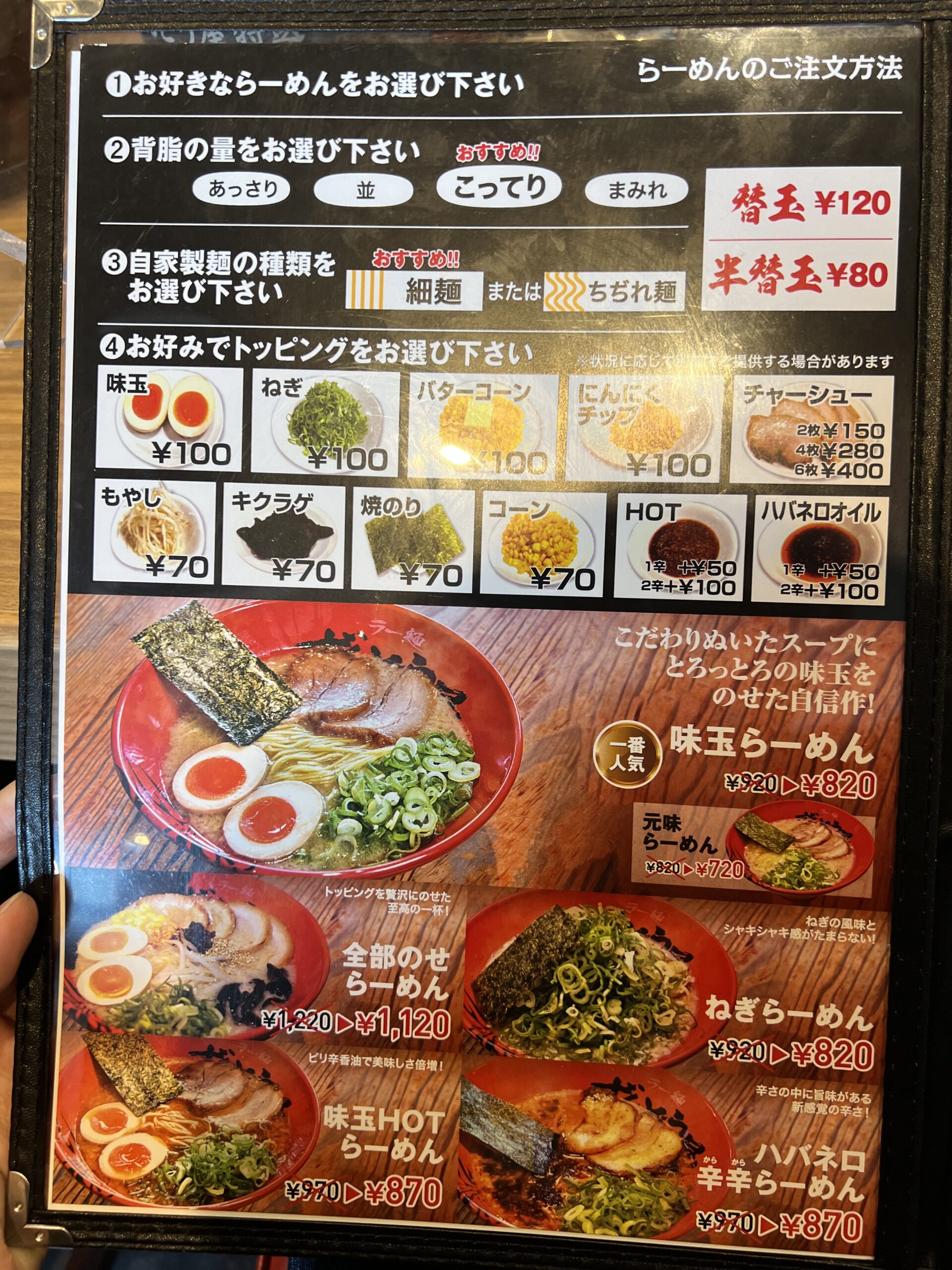 ずんどう屋 播州赤穂店の内観2
