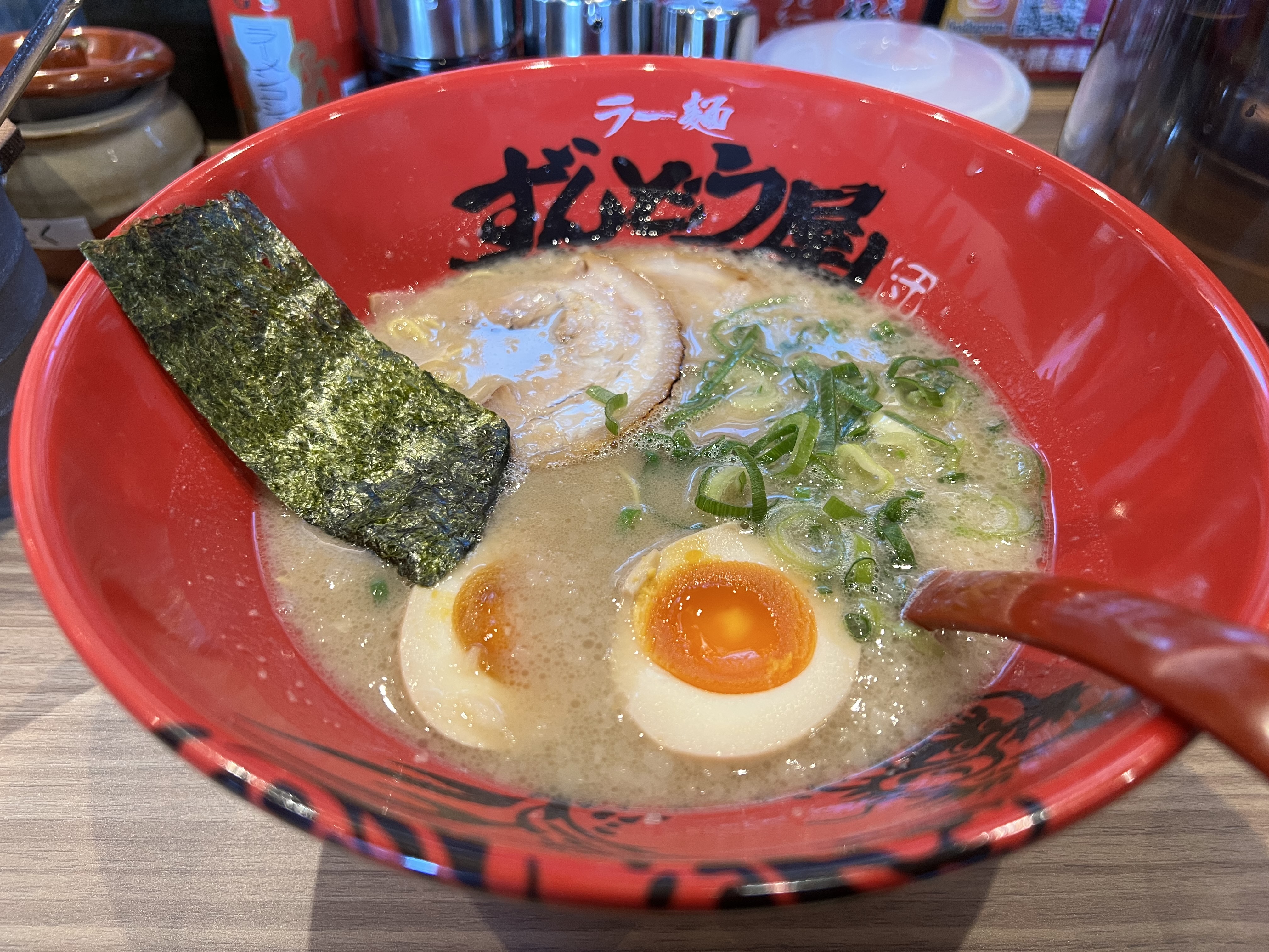 味玉ラーメン