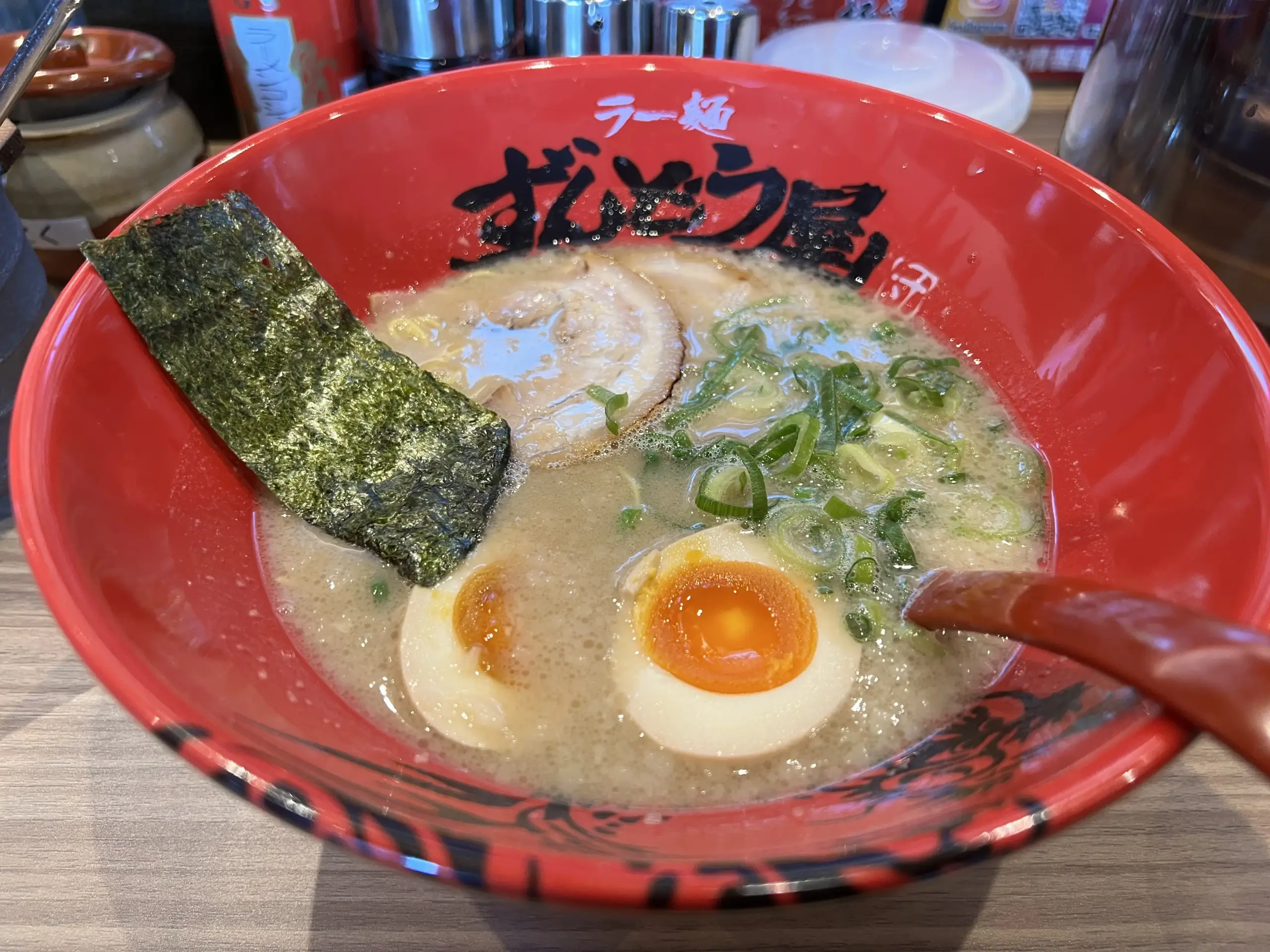 ずんどう屋　味玉ラーメン