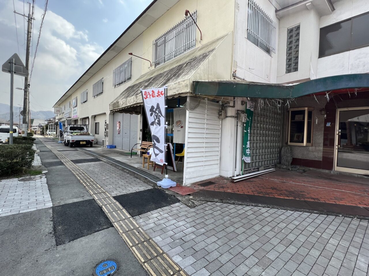 【移転】福岡県民も唸る本場の味！長浜ラーメン味一番 上郡店 上郡町のラーメン屋の写真