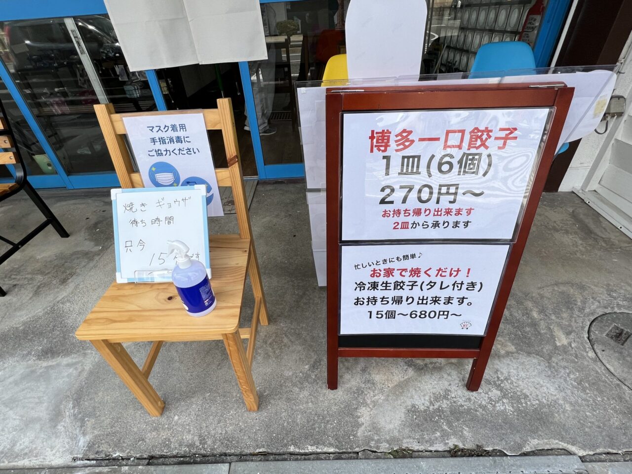 【移転】福岡県民も唸る本場の味！長浜ラーメン味一番 上郡店 上郡町のラーメン屋の写真