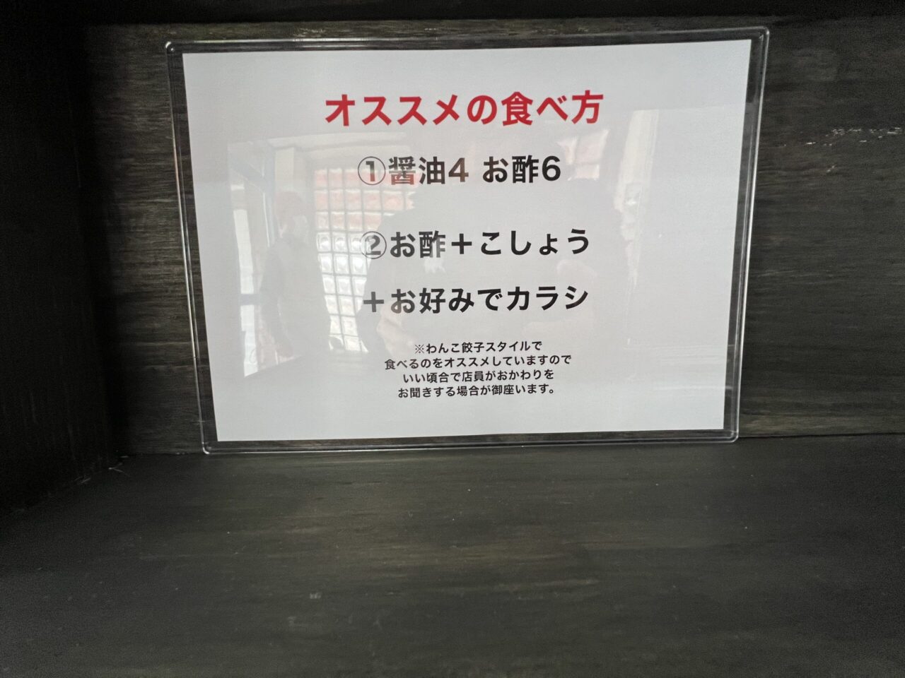 【移転】福岡県民も唸る本場の味！長浜ラーメン味一番 上郡店 上郡町のラーメン屋の写真