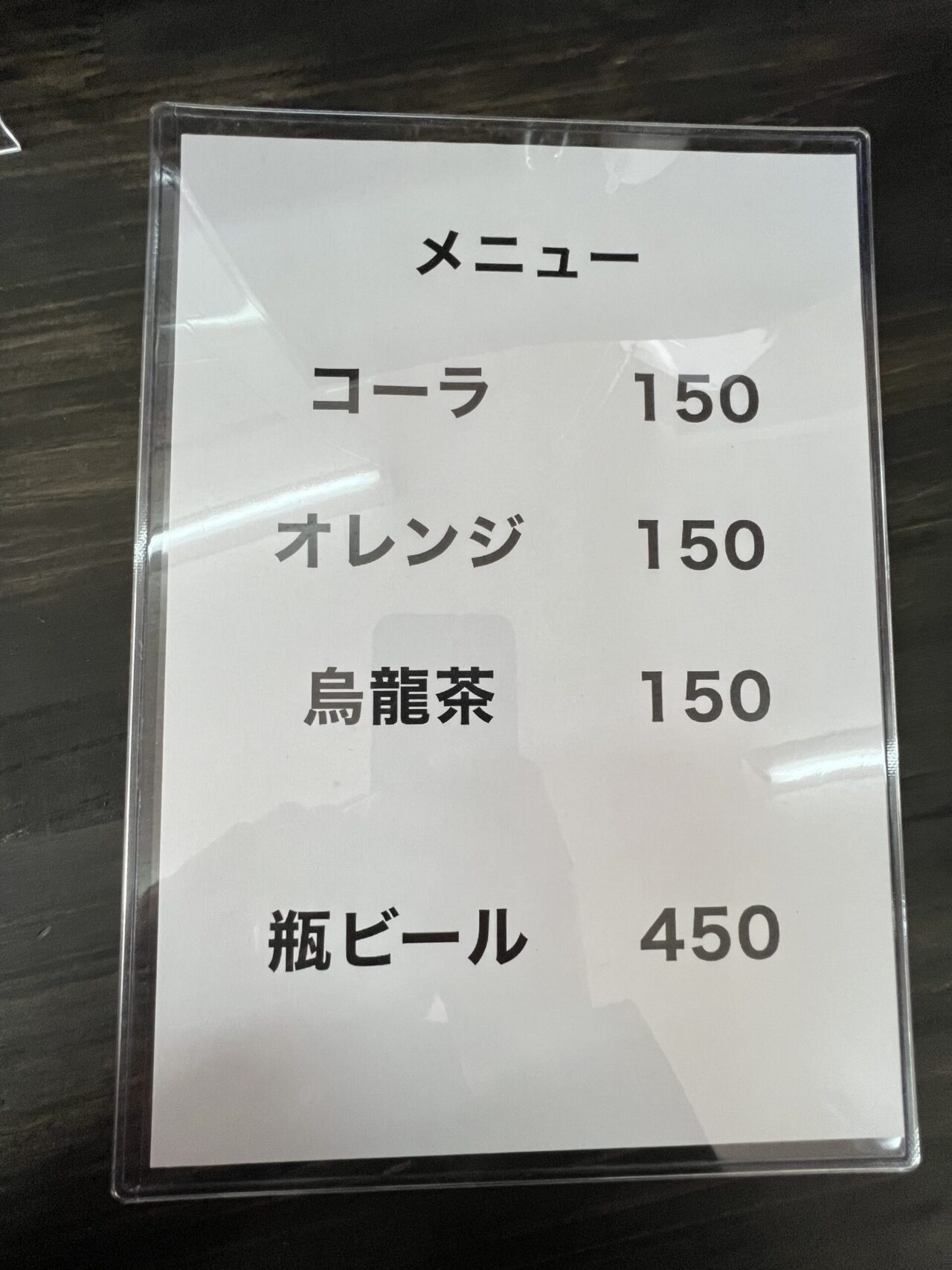 【移転】福岡県民も唸る本場の味！長浜ラーメン味一番 上郡店 上郡町のラーメン屋の写真