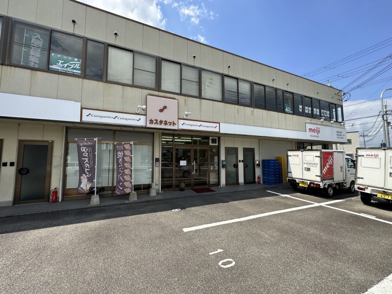 カスタネット 相生市のパン屋のアクセス・駐車場
