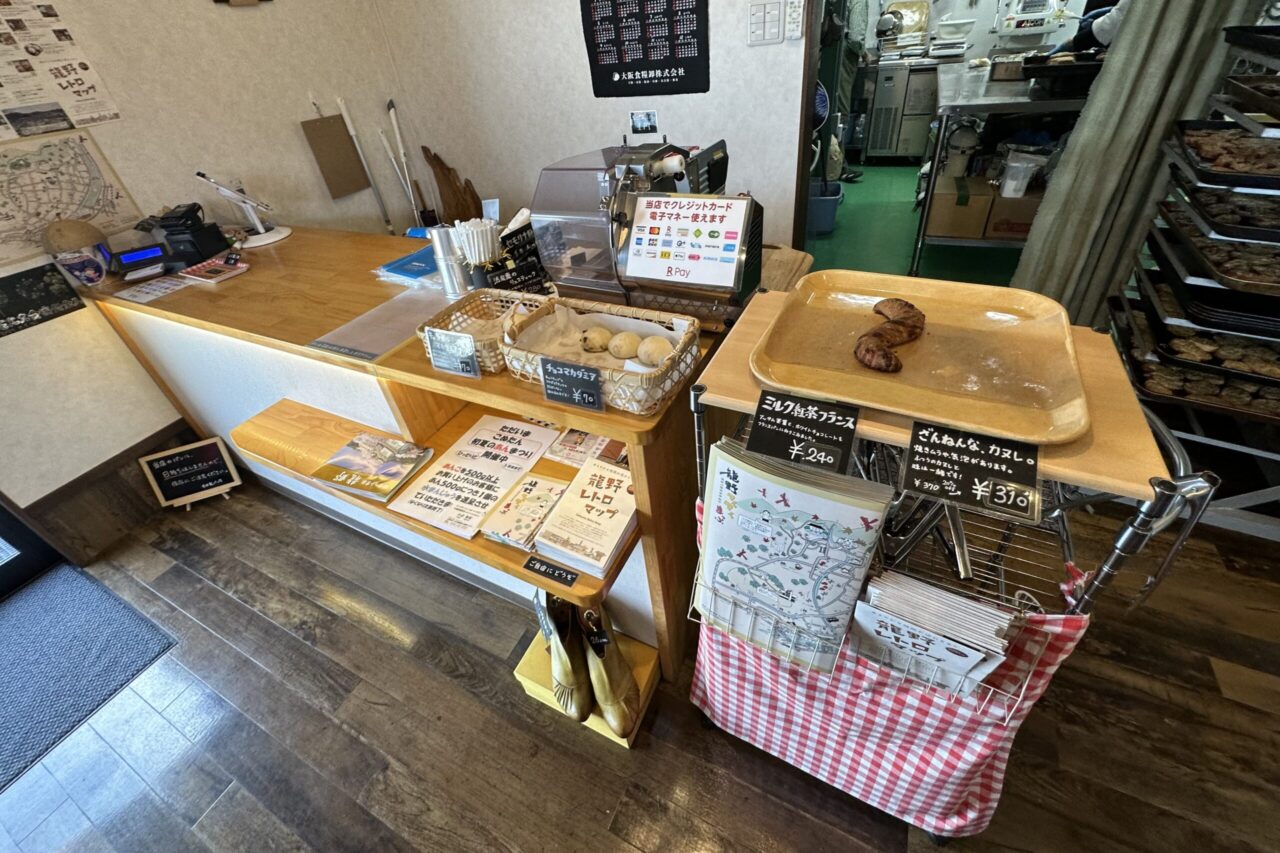 石井製パン店のメニュー5