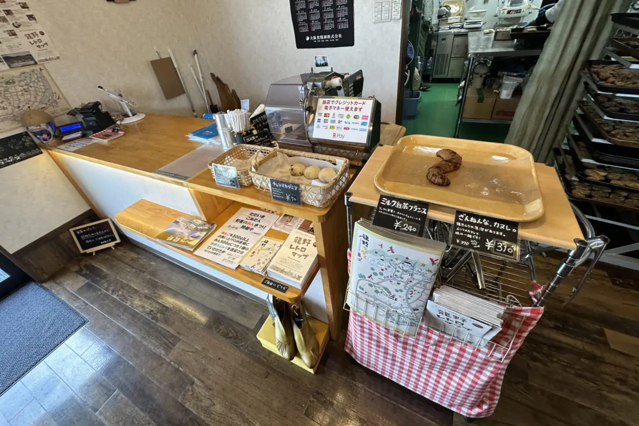 石井製パン店のメニュー5