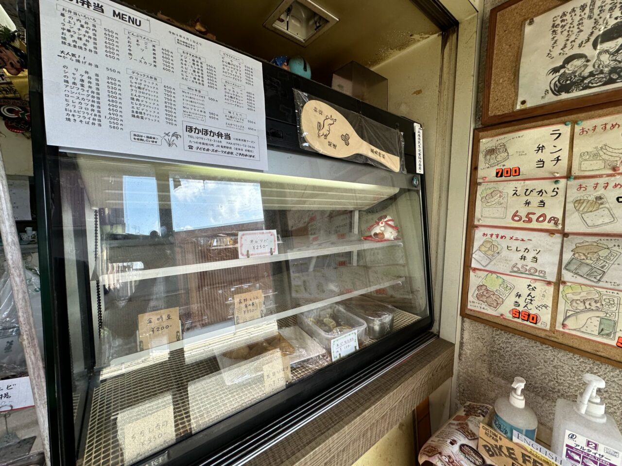 いがはら(井河原フーズ)の内観