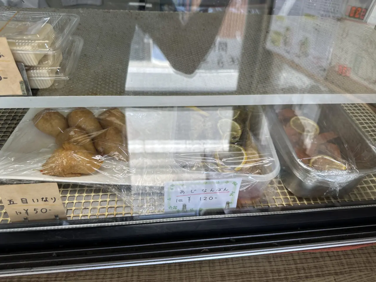 いがはらフーズの日替わりお惣菜