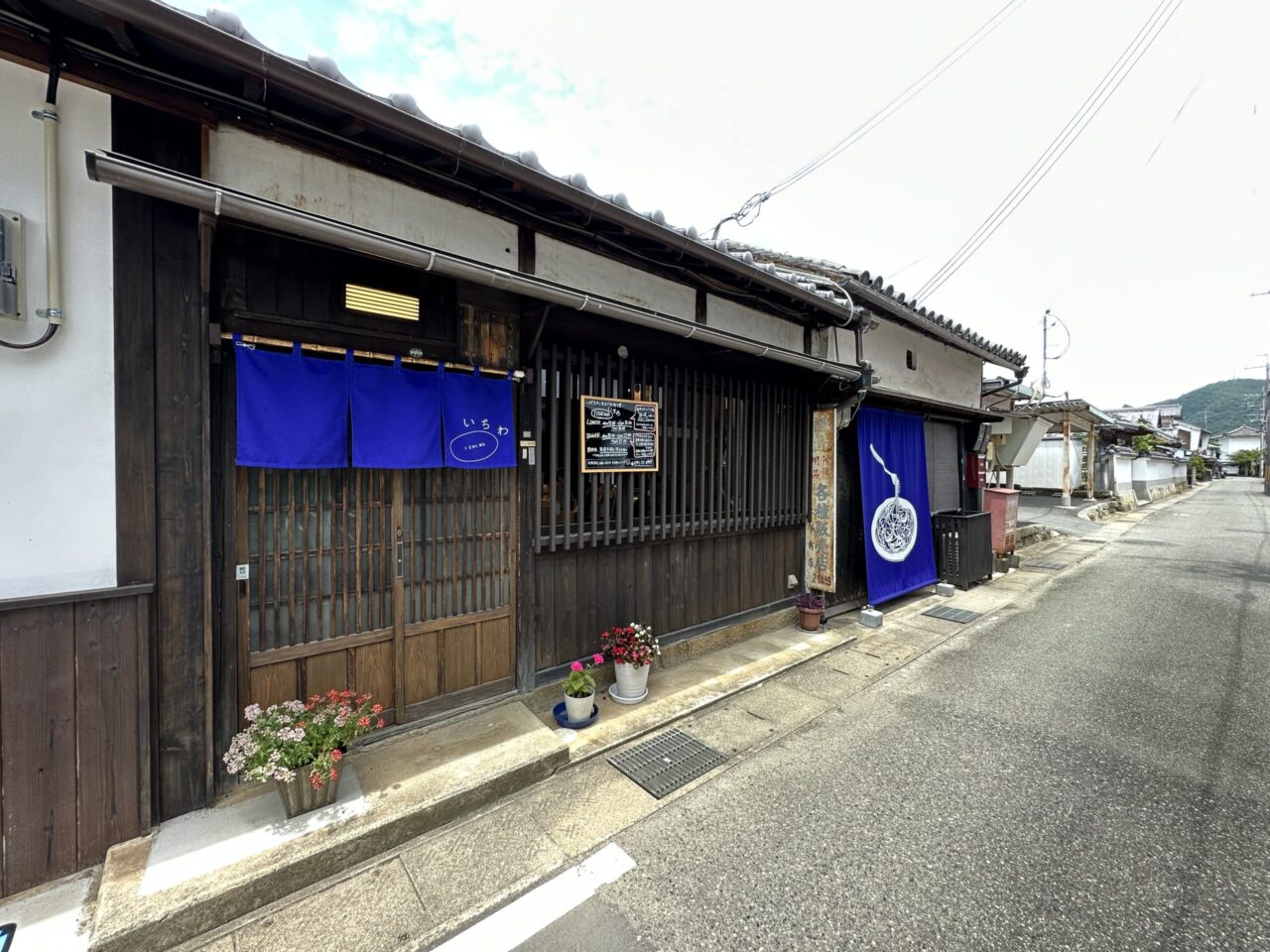 いちわの外観2(龍野城下町)