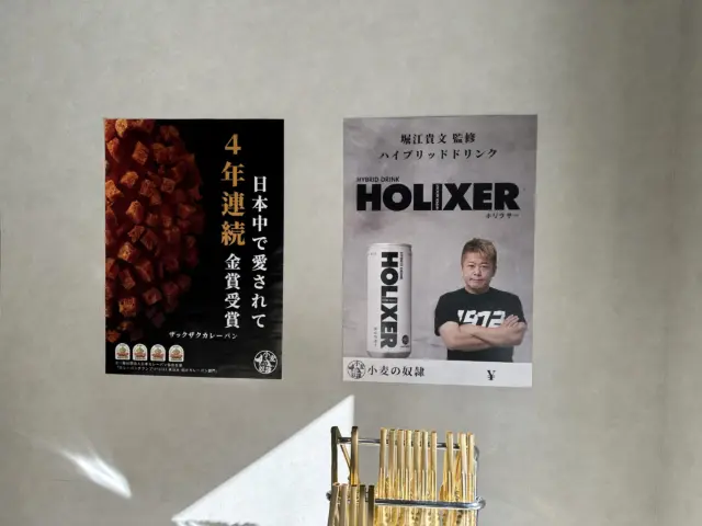 小麦の奴隷 佐用店の店内入口