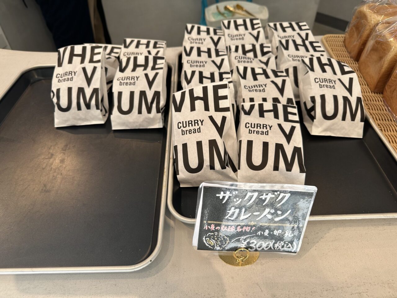 小麦の奴隷 佐用店のパン販売コーナー