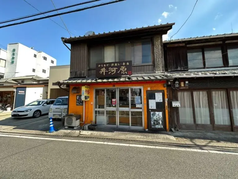 いがはら(井河原フーズ・ほかほか弁当 揖保川店)