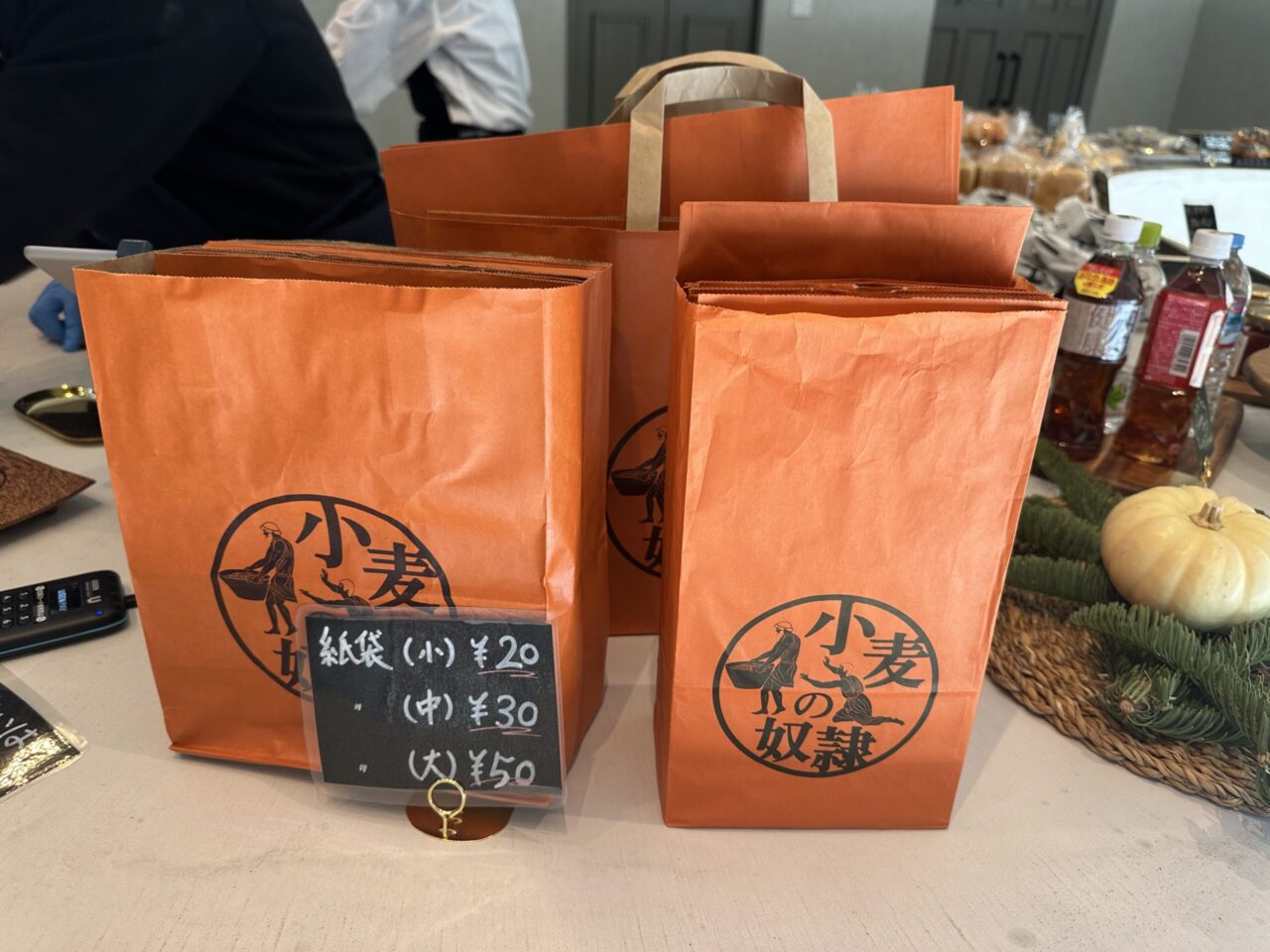 小麦の奴隷 佐用店のメニュー7