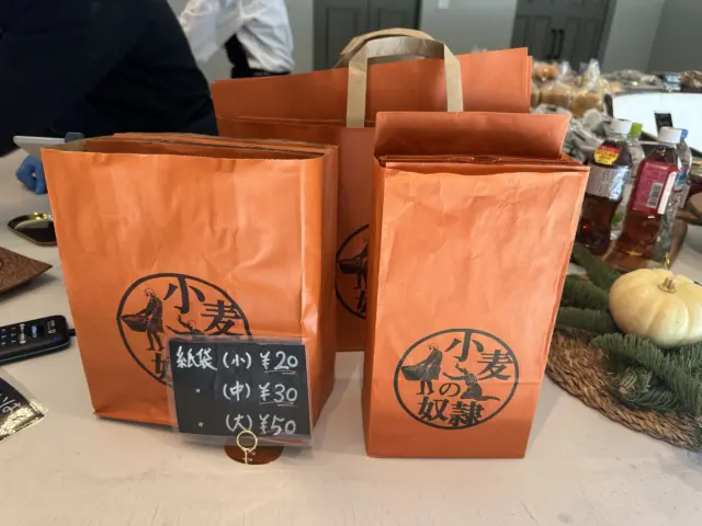 小麦の奴隷 佐用店のザックザクカレーパン