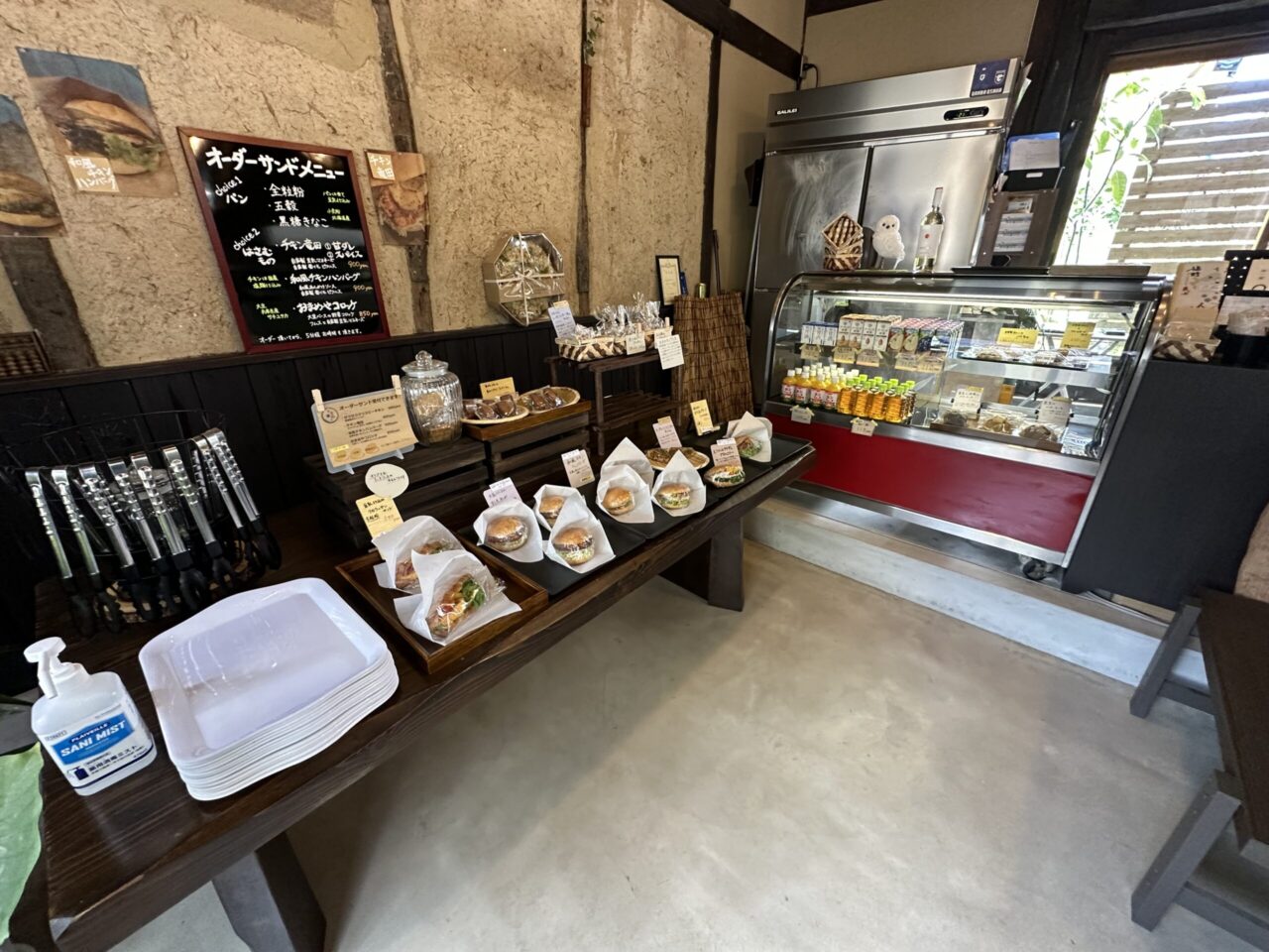 おまめやの看板