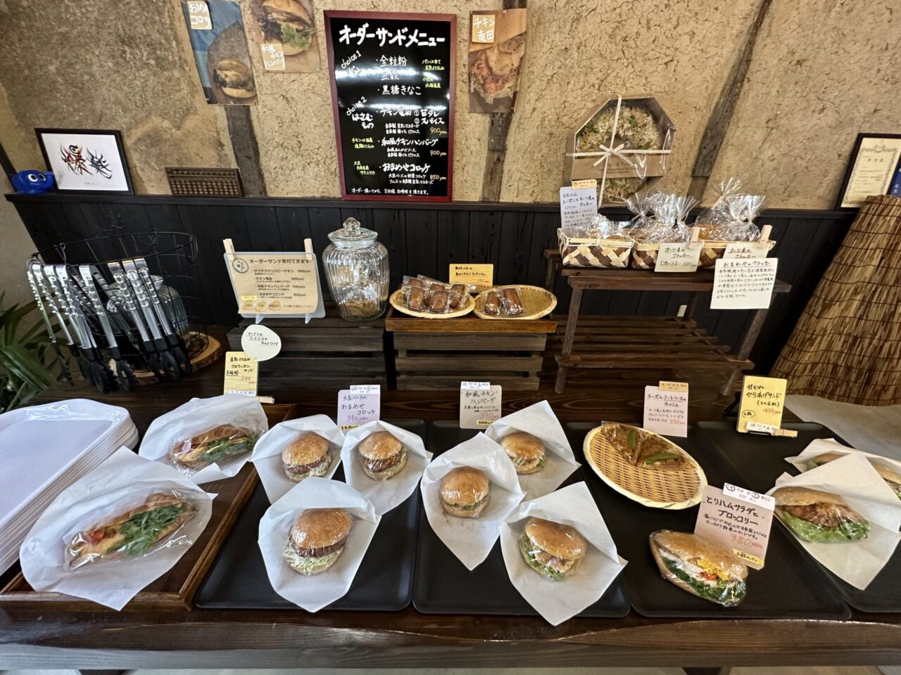 おまめやの店内