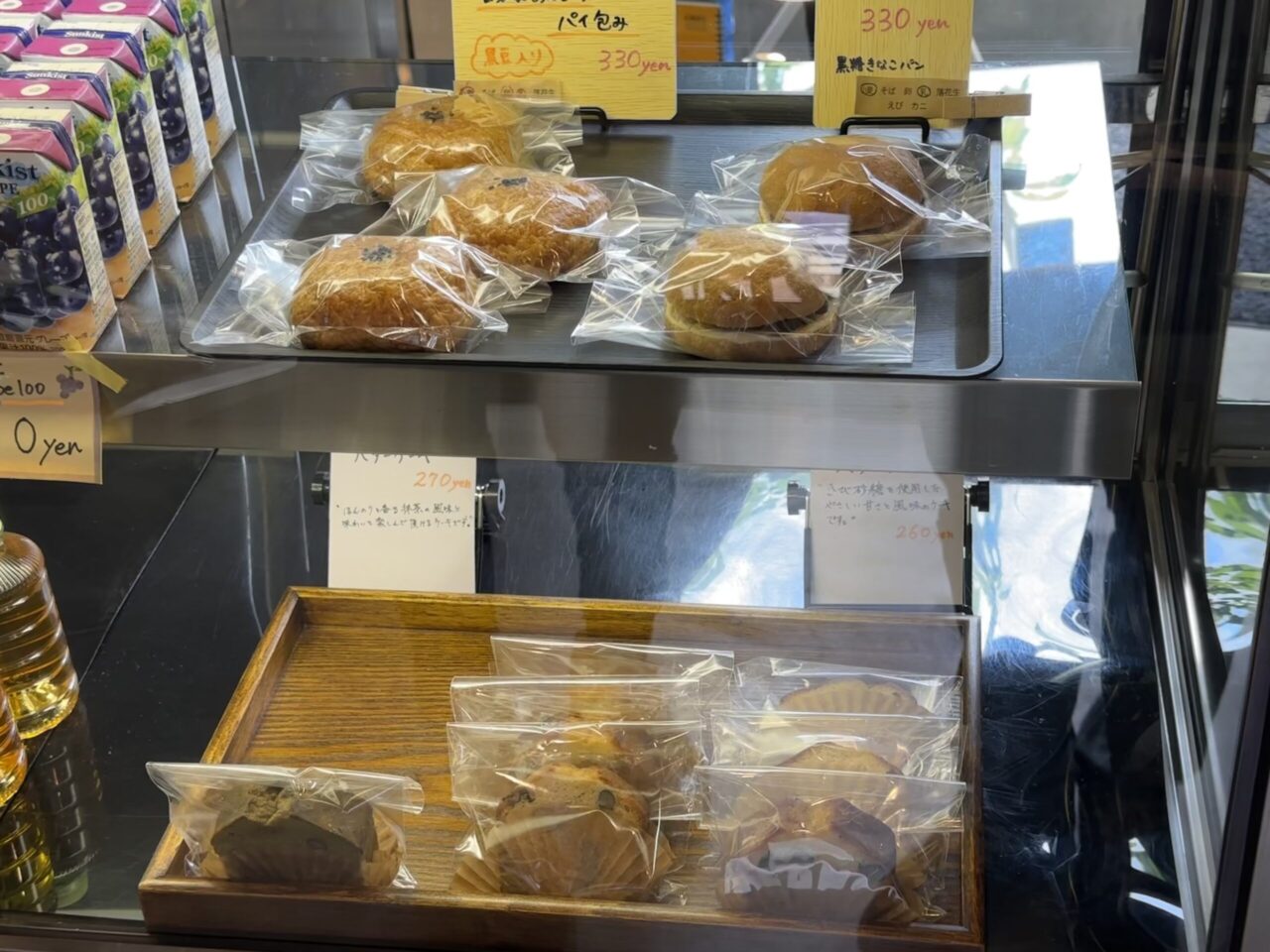 おまめやのスイーツメニュー