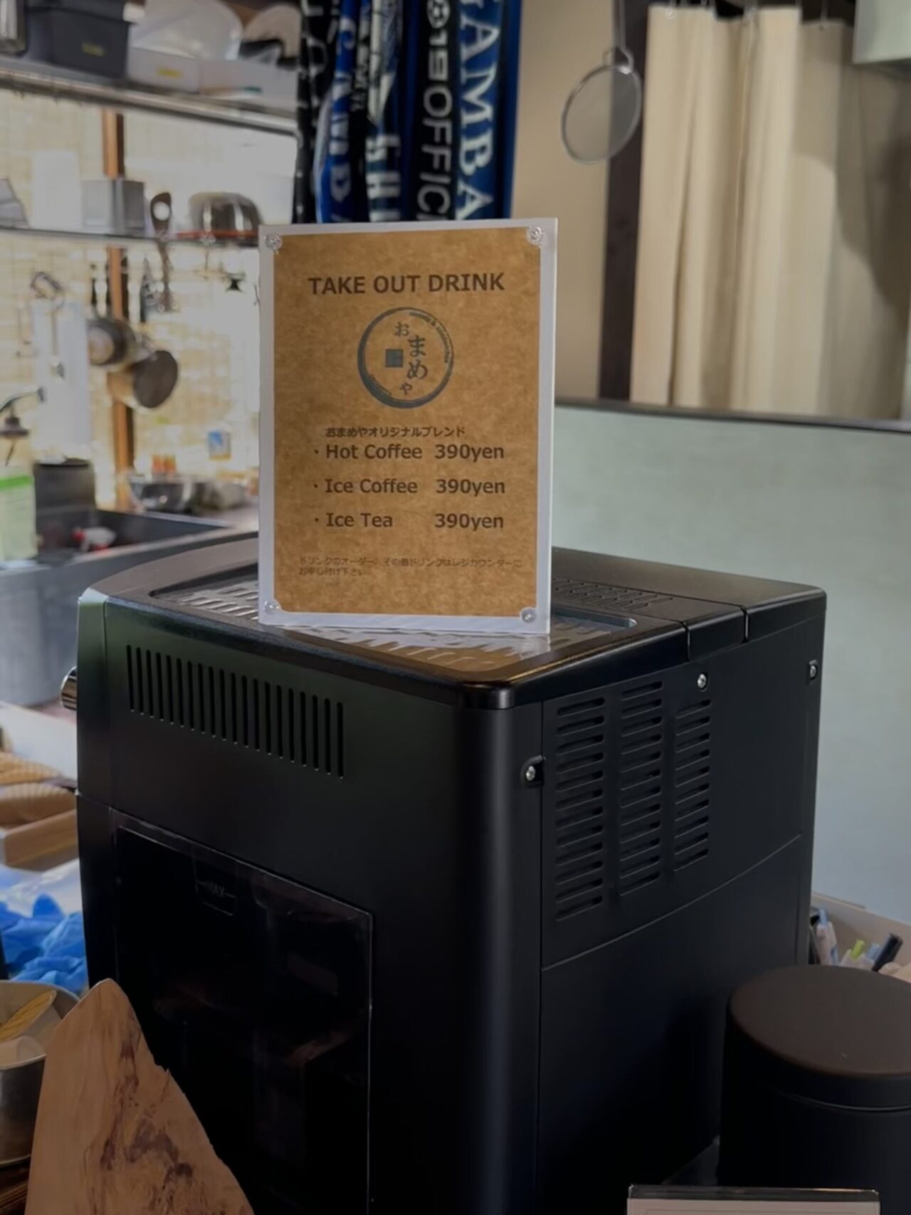 おまめやのサンドメニュー