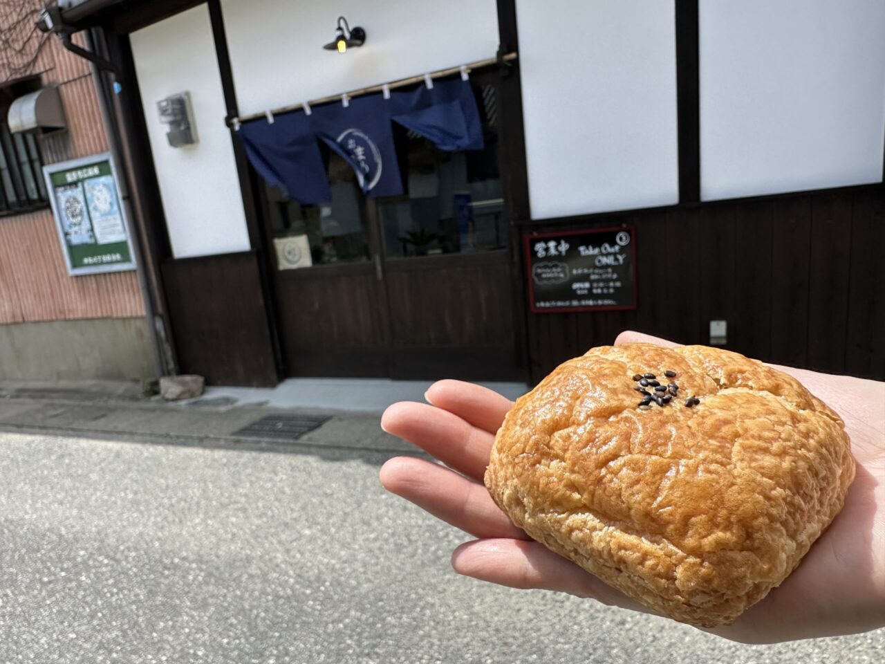 おまめやのパイ