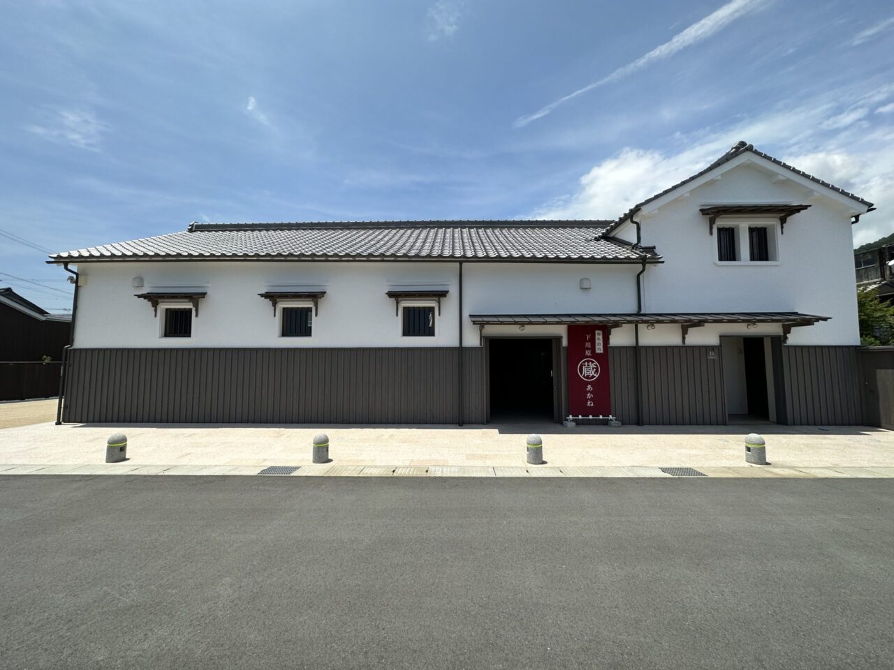 下川原蔵あかね