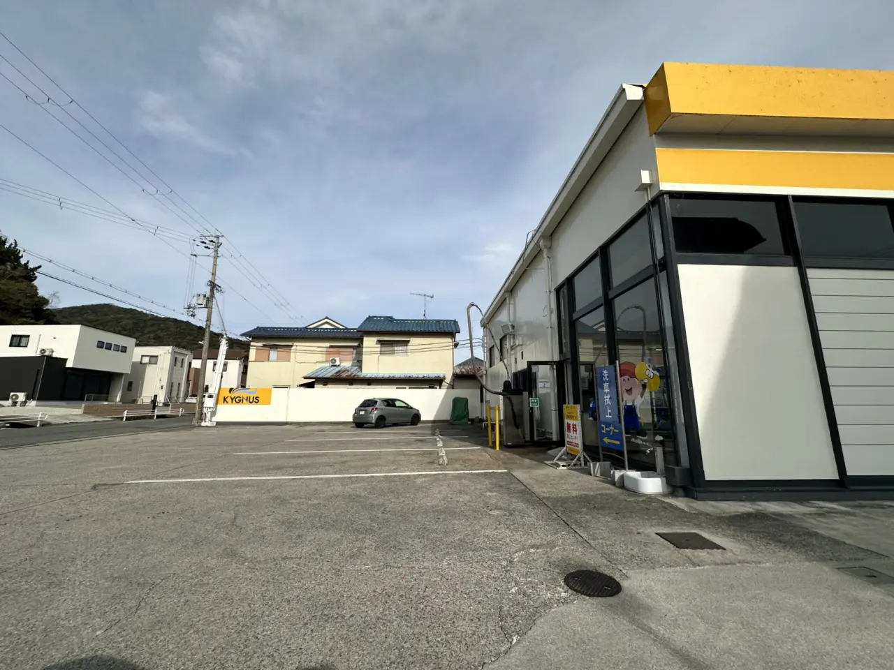 洗車拭き上げスペース